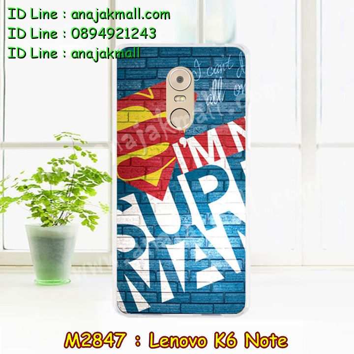 เคสสกรีน Lenovo K6 note,รับสกรีนเคสเลอโนโว K6 note,เคสประดับ Lenovo K6 note,เคสหนัง Lenovo K6 note,เคสฝาพับ Lenovo K6 note,ยางกันกระแทก K6 note,เครสสกรีนการ์ตูน Lenovo K6 note,กรอบยางกันกระแทก Lenovo K6 note,เคสหนังลายการ์ตูนเลอโนโว K6 note,เคสพิมพ์ลาย Lenovo K6 note,เคสไดอารี่เลอโนโว K6 note,เคสหนังเลอโนโว K6 note,เคสยางตัวการ์ตูน Lenovo K6 note,รับสกรีนเคส Lenovo K6 note,กรอบยางกันกระแทก Lenovo K6 note,เคสหนังประดับ Lenovo K6 note,เคสฝาพับประดับ Lenovo K6 note,ฝาหลังลายหิน Lenovo K6 note,เคสลายหินอ่อน Lenovo K6 note,เคสตกแต่งเพชร Lenovo K6 note,เคสฝาพับประดับเพชร Lenovo K6 note,เคสอลูมิเนียมเลอโนโว K6 note,สกรีนเคสคู่ Lenovo K6 note,สรีนเคสฝาพับเลอโนโว K6 note,เคสทูโทนเลอโนโว K6 note,เคสสกรีนดาราเกาหลี Lenovo K6 note,แหวนคริสตัลติดเคส K6 note,เคสแข็งพิมพ์ลาย Lenovo K6 note,เคสแข็งลายการ์ตูน Lenovo K6 note,เคสหนังเปิดปิด Lenovo K6 note,กรอบนิ่มติดแหวน Lenovo K6 note,เคสประกบหน้าหลัง Lenovo K6 note,เคสตัวการ์ตูน Lenovo K6 note,ฝาพับเงากระจก K6 note,กรอบนิ่มยางกันกระแทก K6 note,เคสขอบอลูมิเนียม Lenovo K6 note,เคสโชว์เบอร์ Lenovo K6 note,สกรีนเคส 3 มิติ Lenovo K6 note,กรอบนิ่มลายดาราเกาหลี Lenovo K6 note,เคสแข็งหนัง Lenovo K6 note,เคทสกรีนทีมฟุตบอล Lenovo K6 note,สกรีนเคสนิ่มลายหิน K6 note,เคสยางนิ่มพิมพ์ลายเลอโนโว K6 note,เคสแข็งบุหนัง Lenovo K6 note,กรอบยางติดแหวนคริสตัล Lenovo K6 note,เคสกรอบอลูมิเนียมลายการ์ตูน Lenovo K6 note,เคสลายทีมฟุตบอลเลอโนโว K6 note,เคสประกบ Lenovo K6 note,ฝาหลังกันกระแทก Lenovo K6 note,เคสปิดหน้า Lenovo K6 note,หนังโชว์เบอร์ลายการ์ตูน K6 note,กรอบหนังโชว์หน้าจอ K6 note,เคสสกรีนทีมฟุตบอล Lenovo K6 note,เคสพลาสติกสกรีนการ์ตูน Lenovo K6 note,รับสกรีนเคสภาพคู่ Lenovo K6 note,เคสการ์ตูน 3 มิติ Lenovo K6 note,สั่งสกรีนเคสยางใสนิ่ม K6 note,เคสปั้มเปอร์ Lenovo K6 note,เคสแข็งแต่งเพชร Lenovo K6 note,กรอบอลูมิเนียม Lenovo K6 note,ซองหนัง Lenovo K6 note,เคสโชว์เบอร์ลายการ์ตูน Lenovo K6 note,เคสประเป๋าสะพาย Lenovo K6 note,เคสขวดน้ำหอม Lenovo K6 note,เคสมีสายสะพาย Lenovo K6 note,เคสหนังกระเป๋า Lenovo K6 note,เคสลายสกรีน 3D Lenovo K6 note